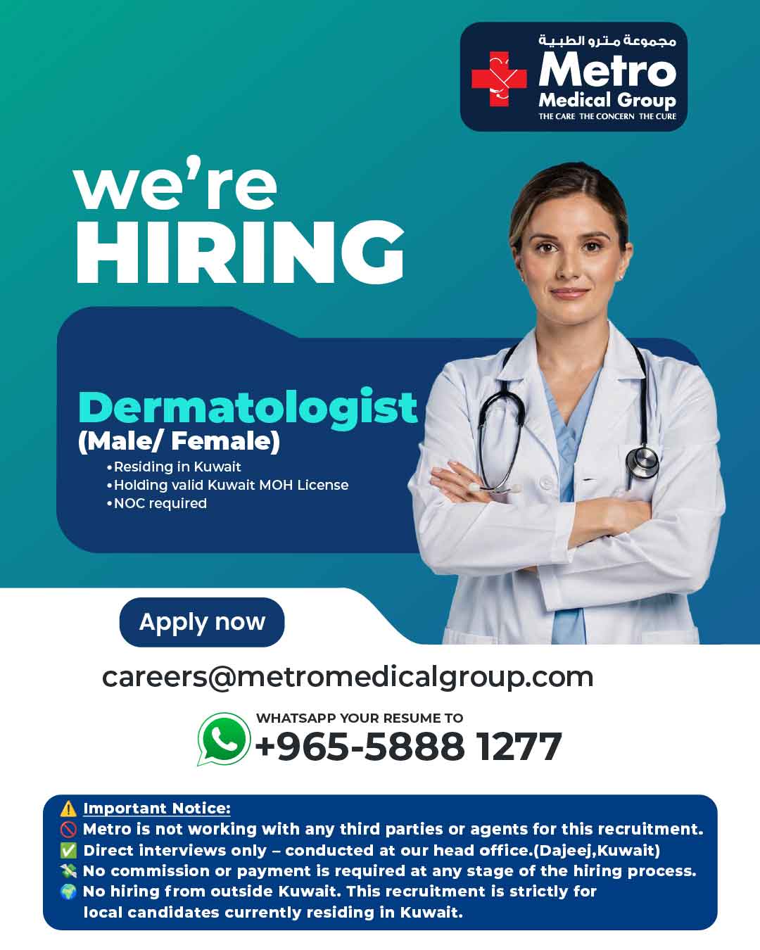 Dermatologist (Male/ Female)